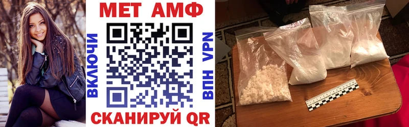 цены наркотик  Кисловодск  АМФЕТАМИН VHQ 