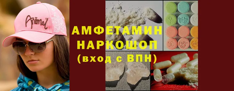 что такое наркотик  Кисловодск  Amphetamine Розовый 