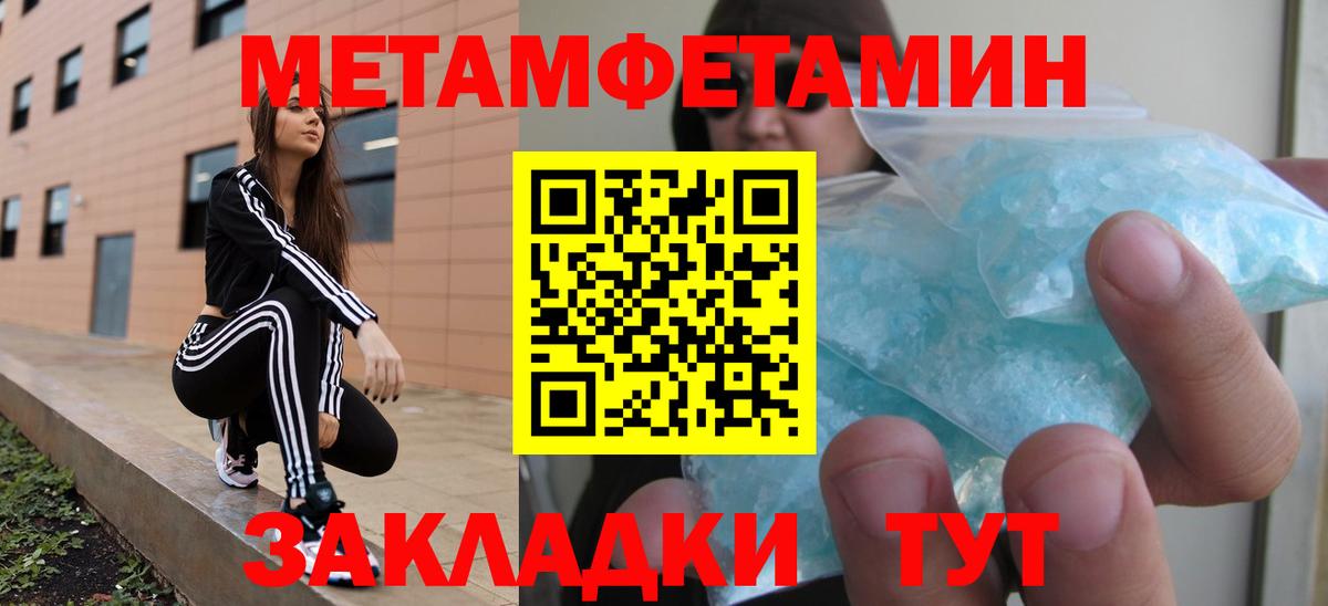 Amphetamine 98% Кисловодск