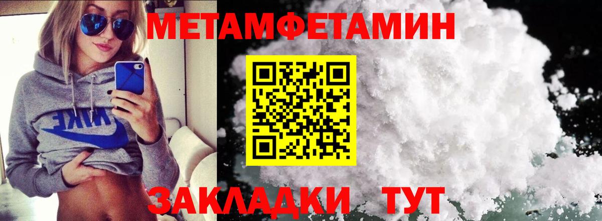 АМФЕТАМИН 98%  Вход с VPN  АМФЕТАМИН  Кисловодск 