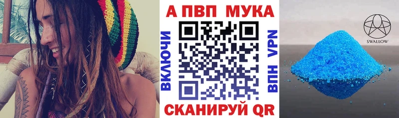 где купить наркотик  Кисловодск  A-PVP Crystall 