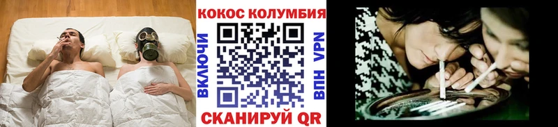 где купить наркотик Кисловодск Кокаин Columbia