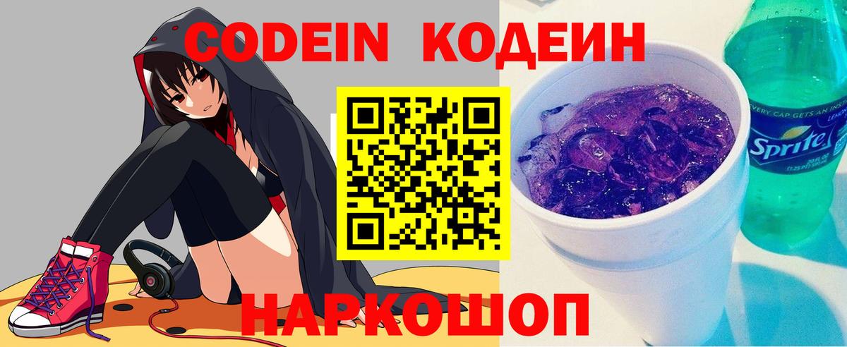 Канабис Кисловодск