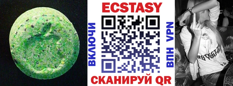 даркнет сайт  Кисловодск  Экстази диски 
