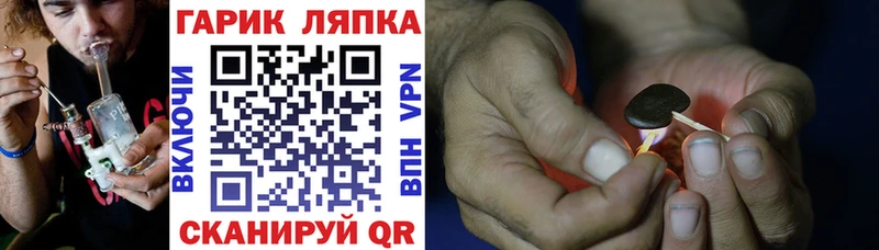 нарко площадка какой сайт Кисловодск Гашиш убойный