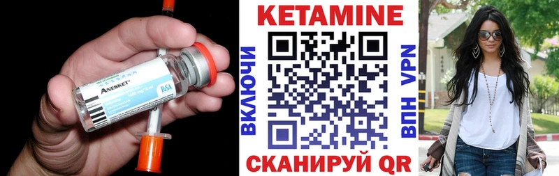 КЕТАМИН ketamine  как найти закладки  Кисловодск 