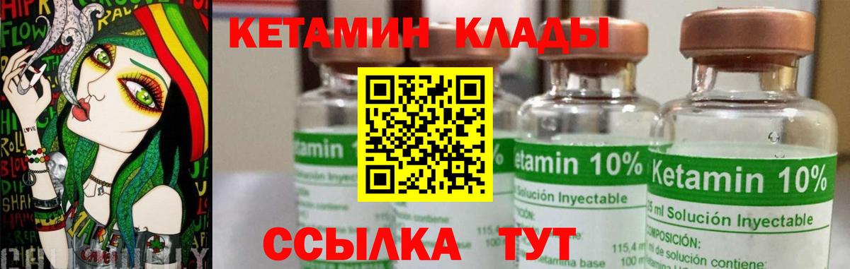 Кисловодск  Метамфетамин  Вход с VPN  Метадон  МЕФ   КОКАИН  MDMA 