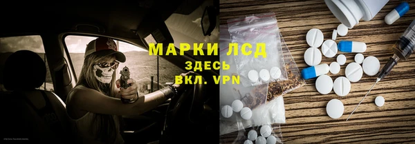 молекула духа Магас