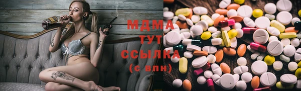 молекула духа Новый Уренгой