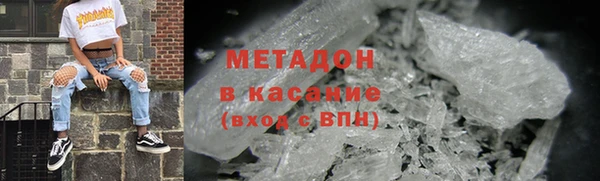 молекула духа Магас