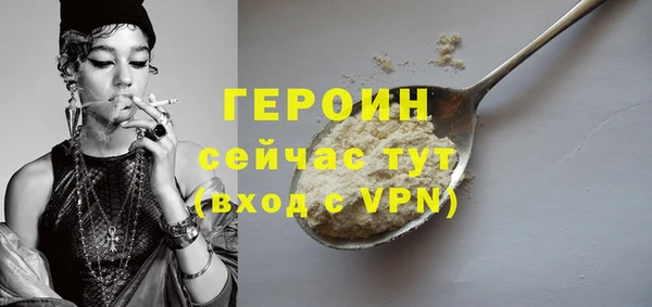 молекула духа Новый Уренгой