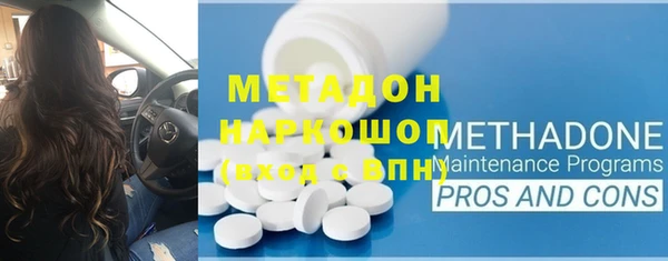молекула духа Магас