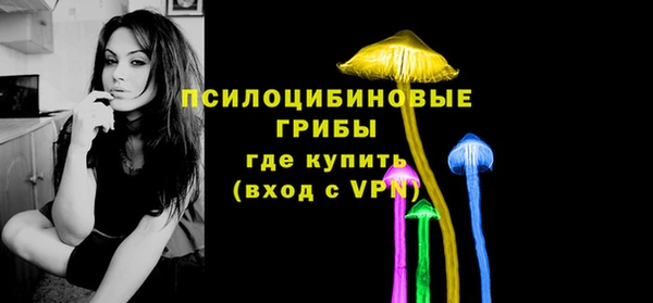гашиш Домодедово