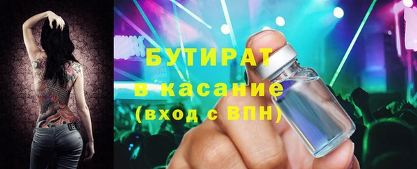 молекула духа Магас