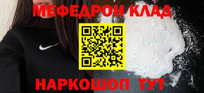 прущий лед Волжск
