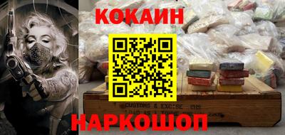 молекула духа Волгодонск