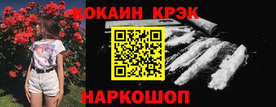 молекула духа Волгодонск