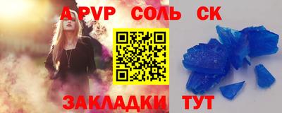 прущий лед Волжск