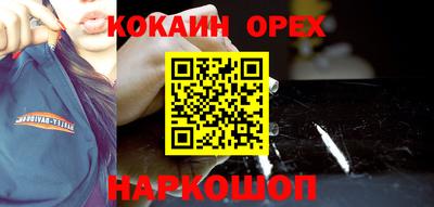 прущий лед Волжск