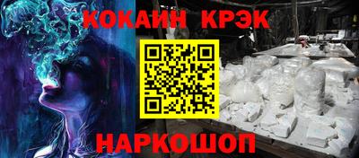 марихуана Донецк