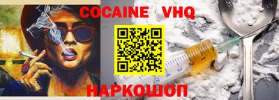 прущий лед Волжск