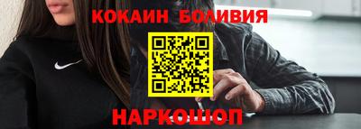 молекула духа Волгодонск