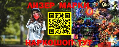 молекула духа Волгодонск
