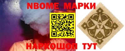 мдма Волжский