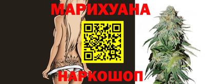 молекула духа Волгодонск