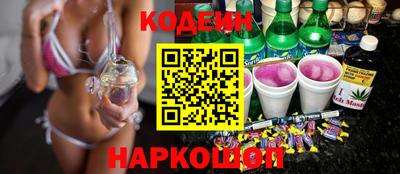 молекула духа Волгодонск