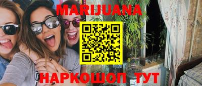 мдма Волжский