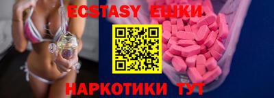 молекула духа Волгодонск