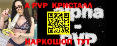мдма Волжский