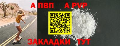молекула духа Волгодонск
