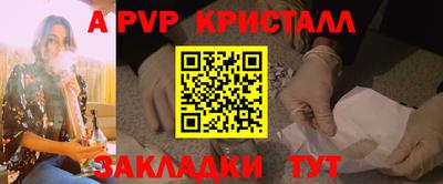 мдма Волжский