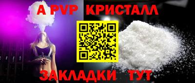 молекула духа Волгодонск