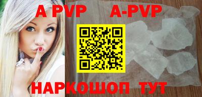 прущий лед Волжск