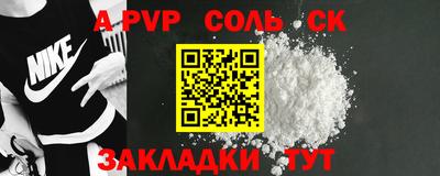 прущий лед Волжск