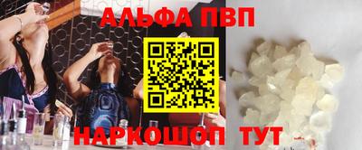 молекула духа Волгодонск