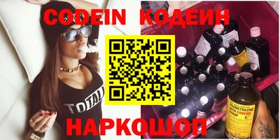прущий лед Волжск