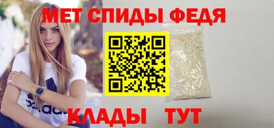 мдма Волжский