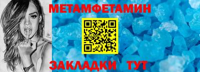 молекула духа Волгодонск