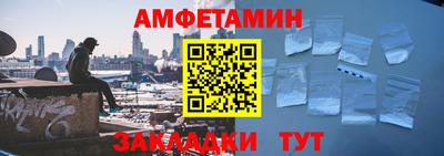 молекула духа Волгодонск