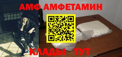 мдма Волжский
