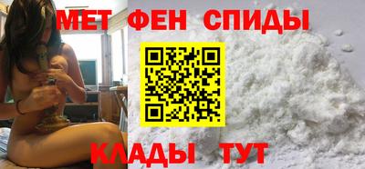 молекула духа Волгодонск