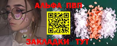 прущий лед Волжск