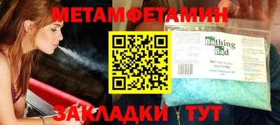 мдма Волжский