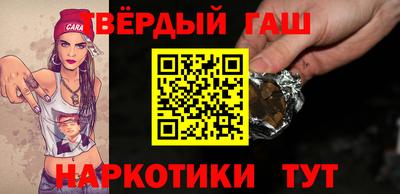 молекула духа Волгодонск