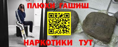 прущий лед Волжск