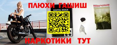 молекула духа Волгодонск
